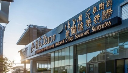 齐师专新闻传媒中心地址，传承文明声音，服务社会需求。